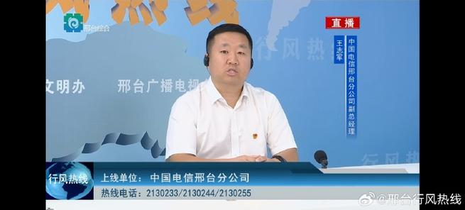 100001是中国电信吗