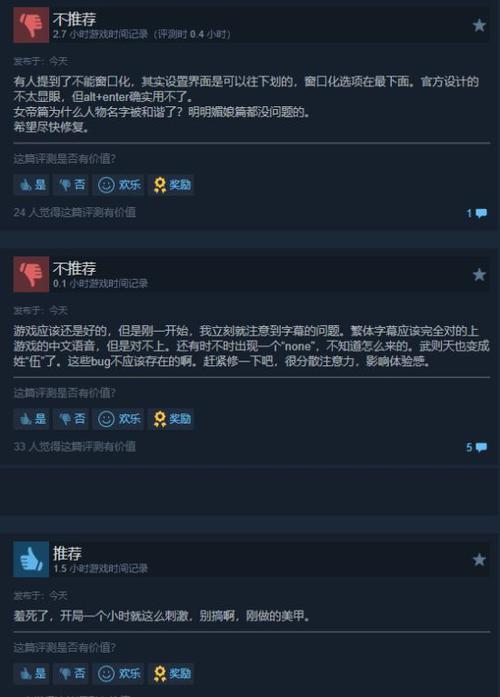 steam女王的游戏女帝篇截图