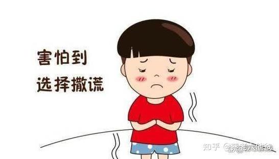 孩子撒谎成性是严重的心理疾病