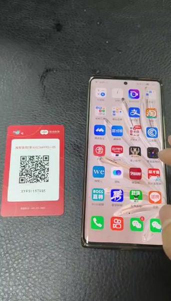 商家开通白条收款收多少手续费