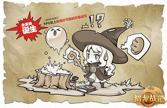 米莉亚战记史莱姆被吞噬机娘