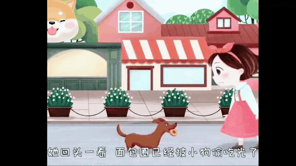 《七色花》中珍珠故事内容缩略图