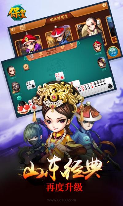 同城游(旧版本)