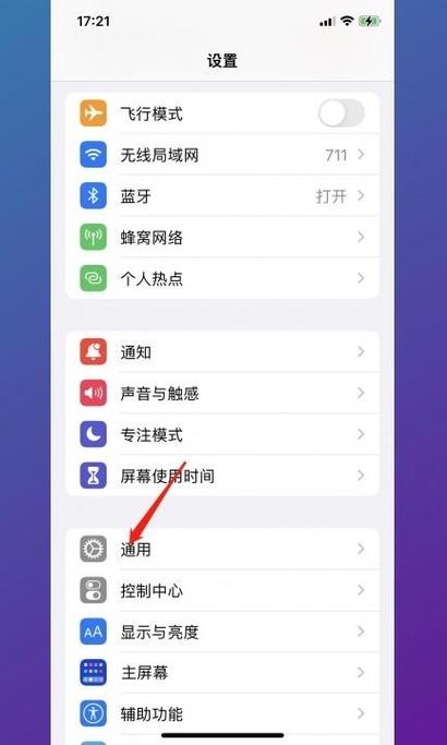 两部苹果手机怎么传输所有照片