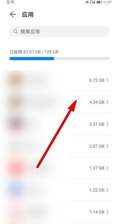 华为大文件和视频重复占内存