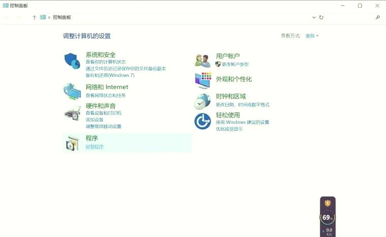 电脑软件卸载后桌面图标还有怎么办