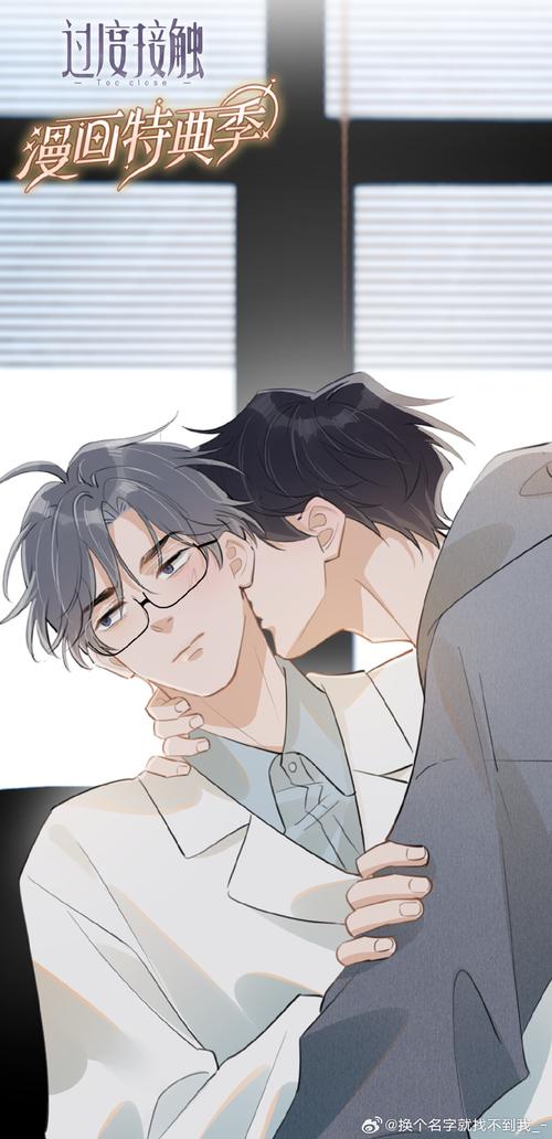 过度生长创世纪安卓版下载