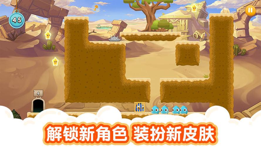 萌兽大冒险攻略缩略图