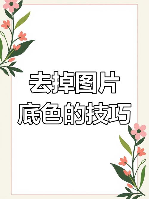 ps里打印文件有底色怎么处理