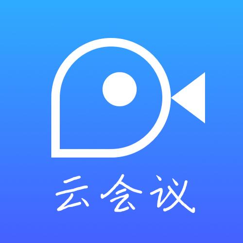 免费的视频会议软件