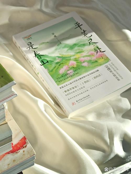 玉软花又柔阅读
