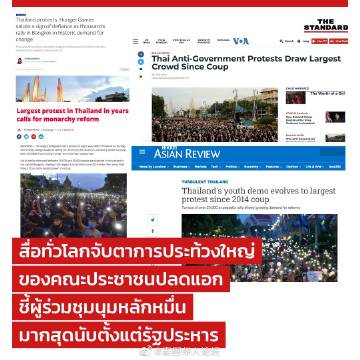 泰国华人论坛