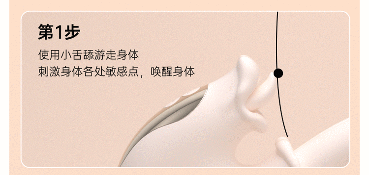 小米9怎么设置震动强度图标