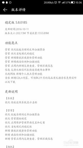 乐视会员免费领取