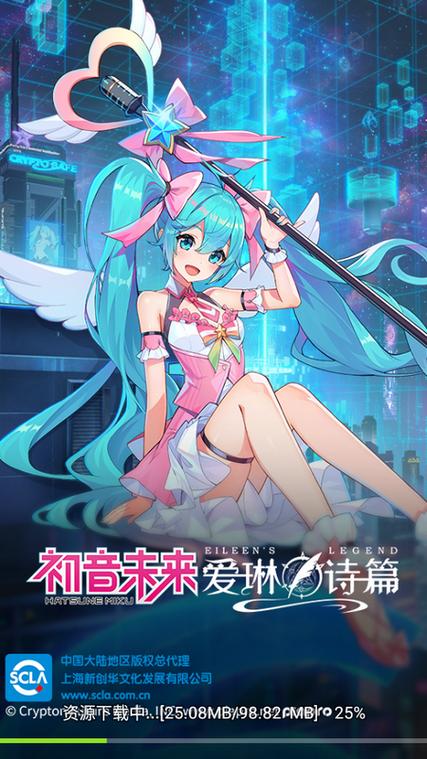 卡拉比丘手游下载官方