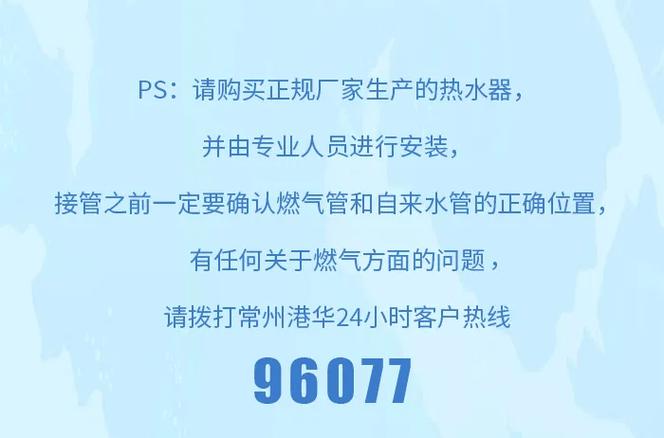 燃气灶24小时客服电话