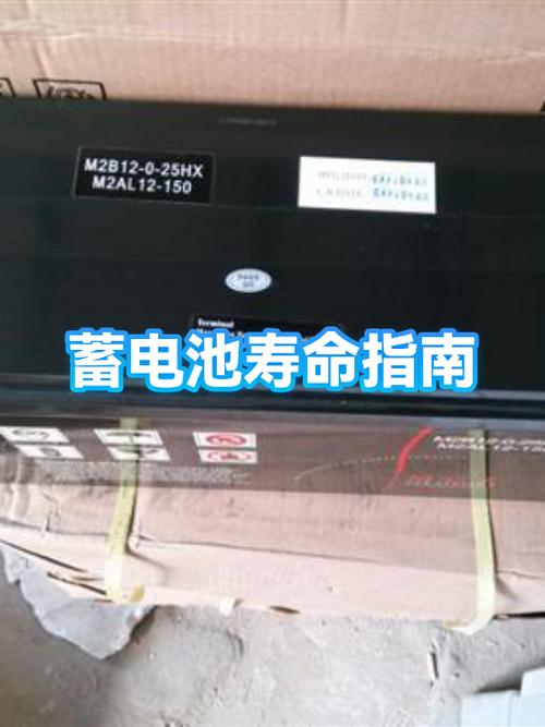 电瓶寿命一般在几年