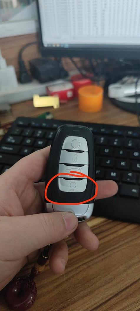 红旗车识别不到钥匙怎么办