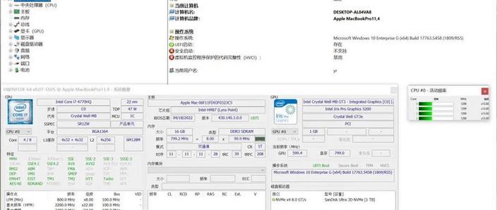 专业电脑硬件检测工具