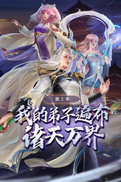我的女儿遍布诸天