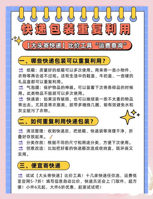 外卖箱可以用什么代替