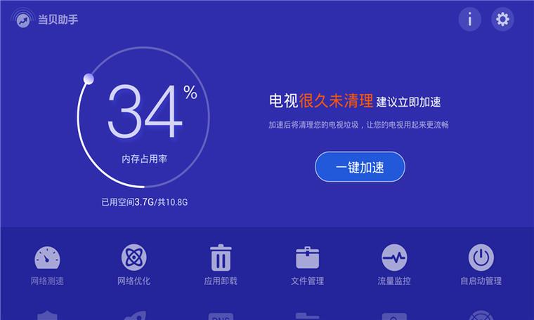 电视机一会暗一会亮是什么情况缩略图