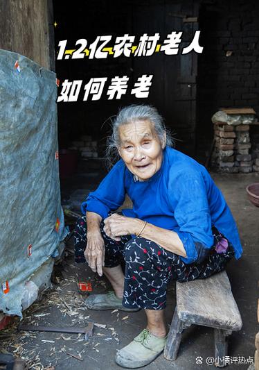 60岁老人拉黑便是怎么回事