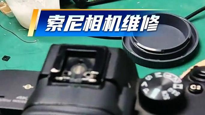 警告相机故障怎么办图标