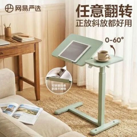 让桌面文件任意放在任意位置的方法