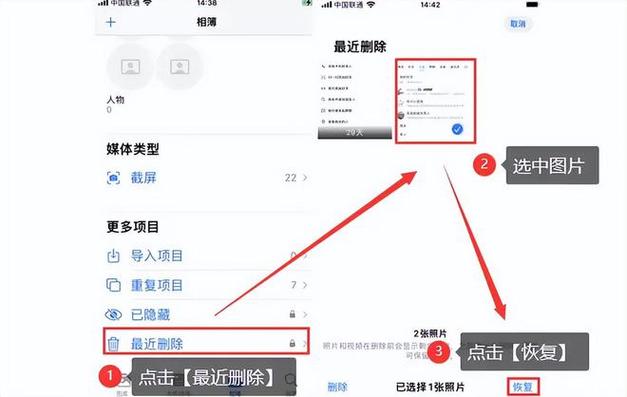 怎么删除icloud里的照片