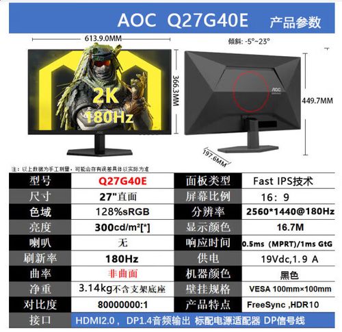 aoc显示器没有按钮