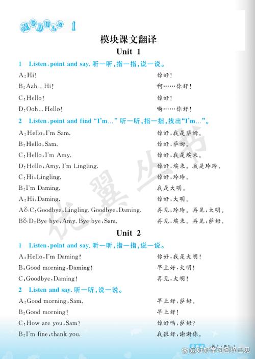 imitate翻译
