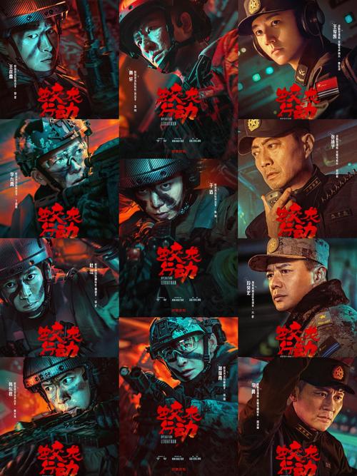 角色2电影完整版缩略图