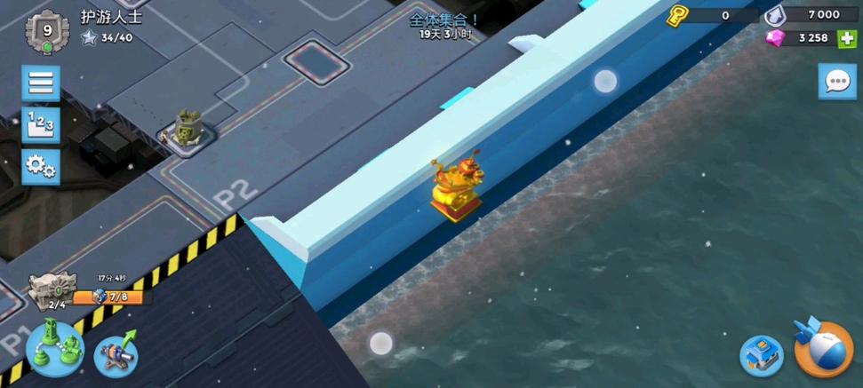 海岛奇兵刷母舰箱子bug
