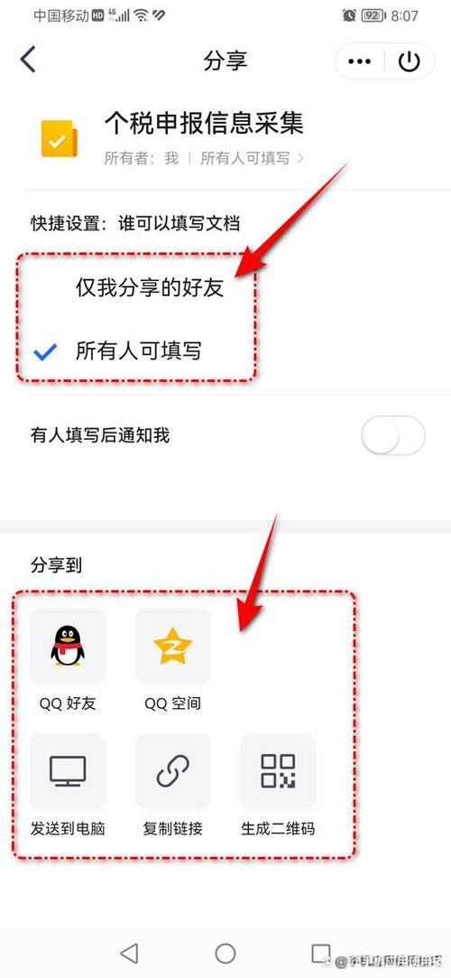 QQ别人发的接龙怎么接上去