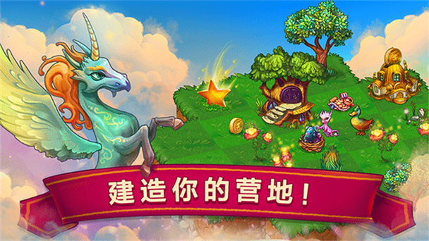合成龙生命之树怎么刷