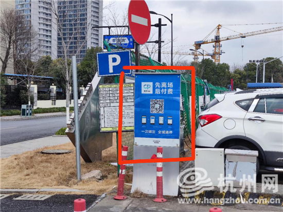 微信绑定车辆进出停车场