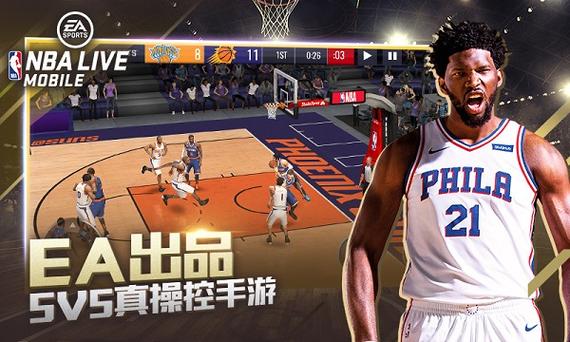 nba游戏破解版无限金币