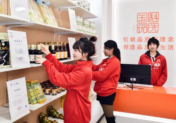 优选店主游戏截图