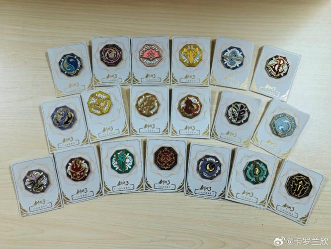 周边徽章一般多少钱缩略图