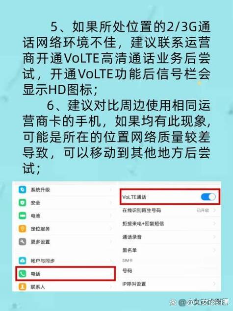 vivo电话打不出去是怎么回事