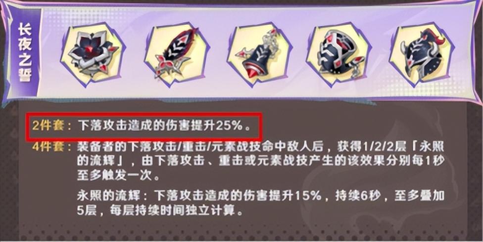 第五圣遗物游戏截图