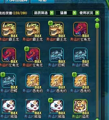 qq三国还能玩吗