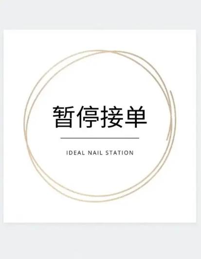 关闭实时单还能接单吗?截图
