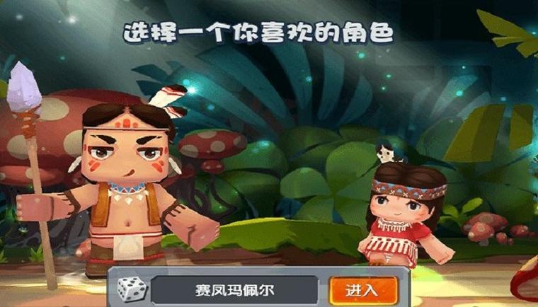 迷你世界单机版无限资源