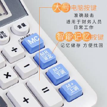 智能天使2怎么登录账号