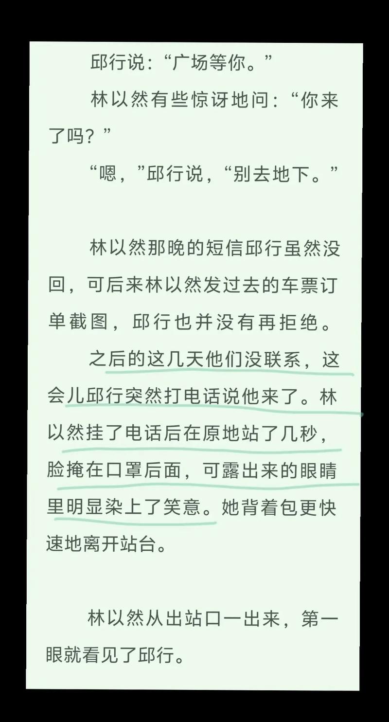 三年又三年妈妈粉成真小说游戏截图