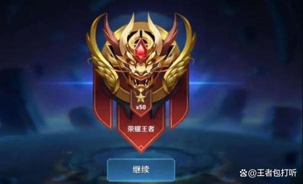 王者荣耀怎么打收到截图