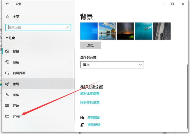 qq影音全屏取消显示任务栏