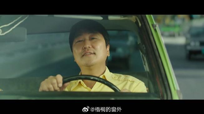 疯狂的出租车司机